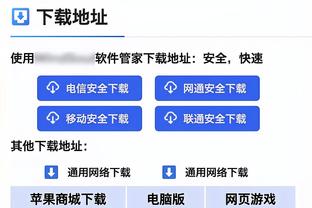 马祖拉：科内特是我们过去两年里最出色的全能型防守球员之一